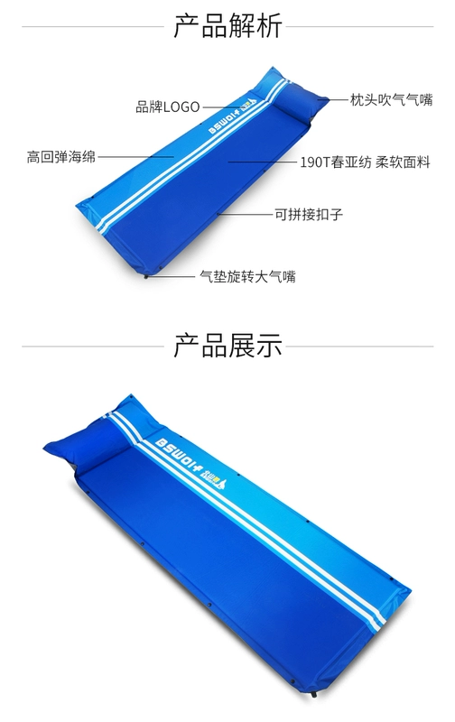Beishan Wolf đệm bơm hơi tự động duy nhất có thể được khâu đôi lều ngủ mat ăn trưa nghỉ mat mat di động mat - Thảm chống ẩm / Mat / Gối xốp trải sàn