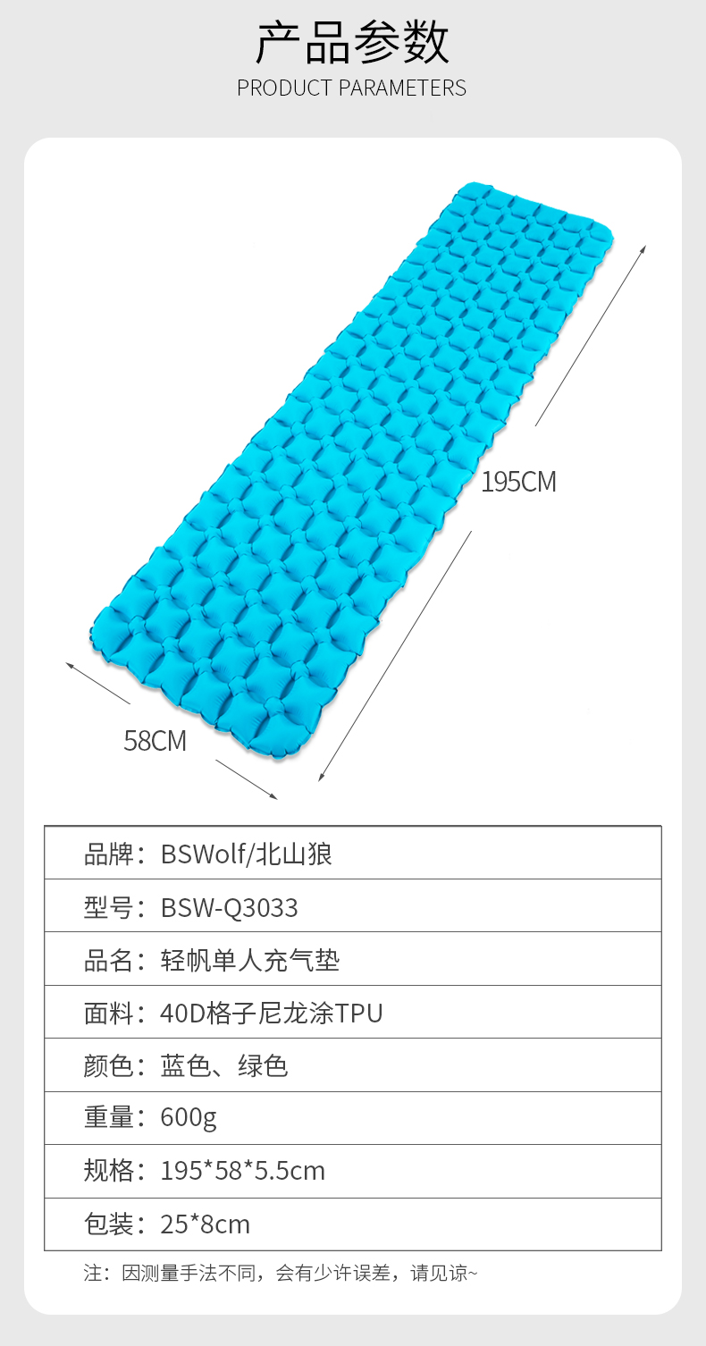 Beishan Wolf Lều ngoài trời Ngủ Pad Làm dày Mat Đơn Ultralight Bơm hơi Di động Cắm trại hoang dã Độ ẩm Pad - Thảm chống ẩm / Mat / Gối thảm lót cho bé