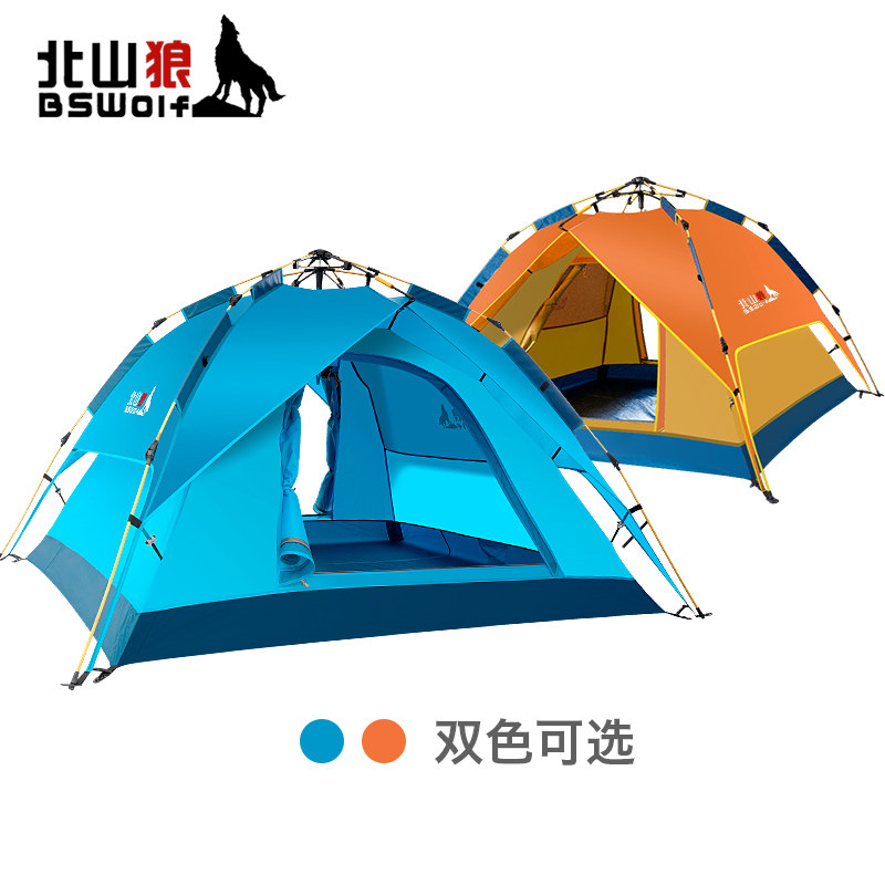 ��ɽ��ȫ�Զ�����ZL033