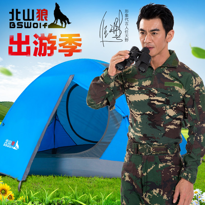 ��ɽ�� ˫������