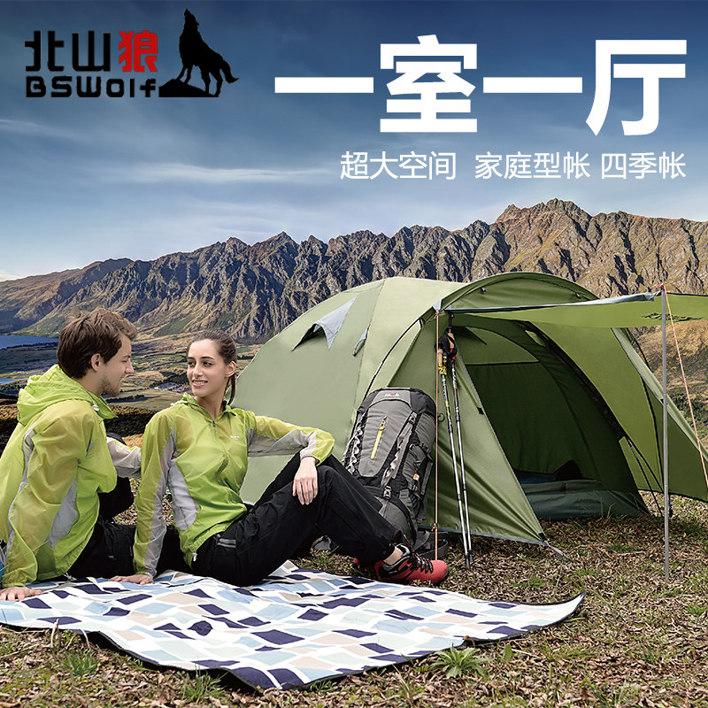 ��ɽ�ǻ�������BSW-ZL016
