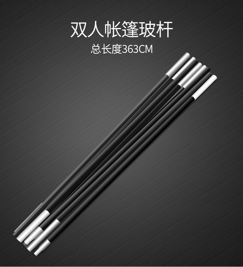 Beishan Wolf Double Account Glass Rod Sợi thủy tinh cắm trại ngoài trời Thiết bị lều cắm trại Phụ kiện khung 0,85 * 363cm - Lều / mái hiên / phụ kiện lều lều cắm trại 4 người