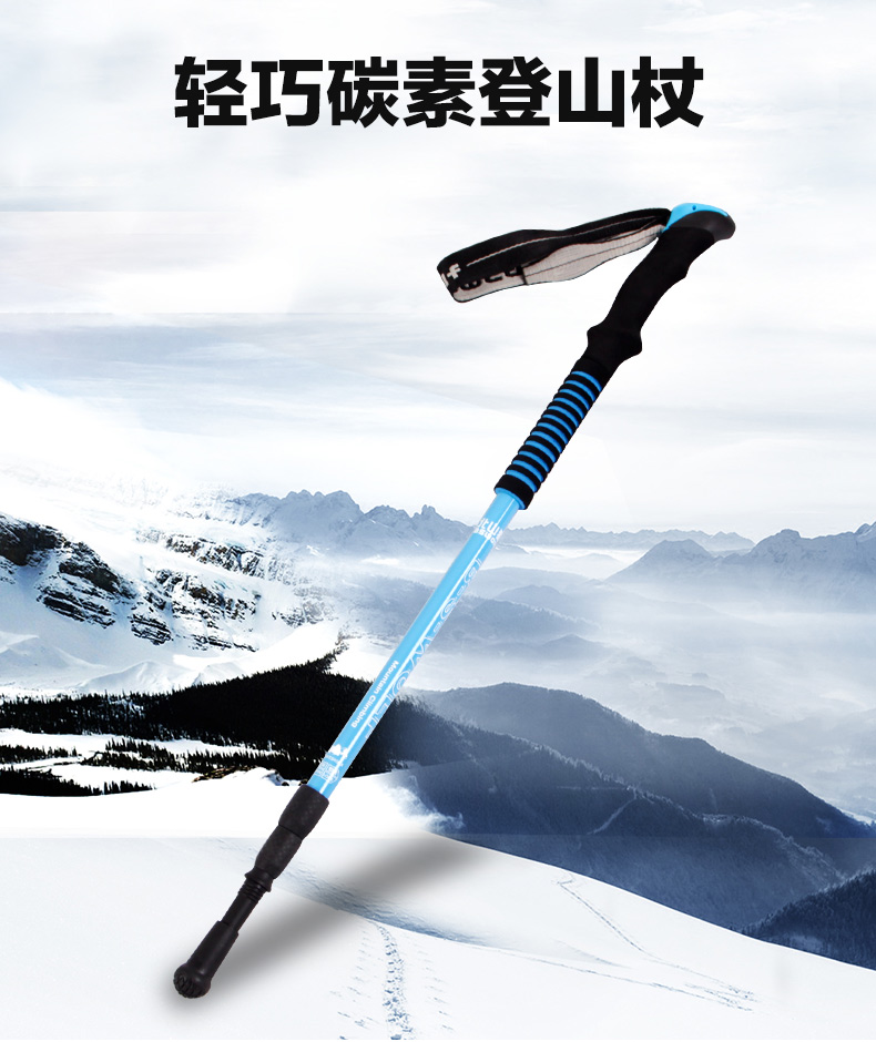 Beishan Wolf ngoài trời trekking cực kính thiên văn gấp mía carbon đi bộ leo núi thiết bị leo núi leo siêu nhẹ đi bộ dính 	gậy chỉ đường cho người mù	