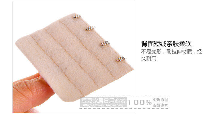 Fixation pour soutien-gorge - Ref 825596 Image 26