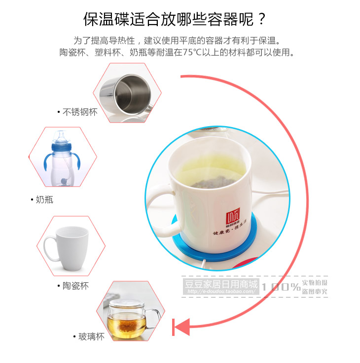 Chauffe tasse USB - Ref 392923 Image 17