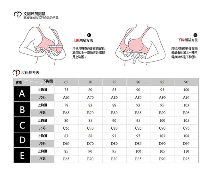 Fixation pour soutien-gorge - Ref 825596 Image 30