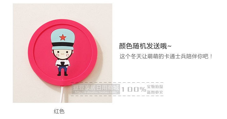 Chauffe tasse USB - Ref 392923 Image 21