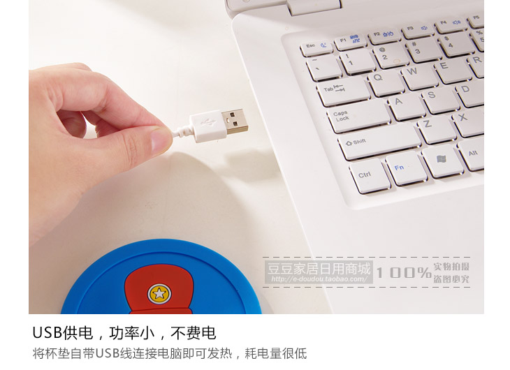 Chauffe tasse USB - Ref 392923 Image 14