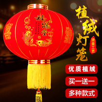 Red Lantern Hanging New Year Decoration Balcony Spring Festival Happy Lantern Outdoor Flocking Lantern Gate Wholesale