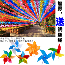 Kindergarten windmill decoration outdoor rotating push small windmill toys insert soil scenic area thick plastic windmill string