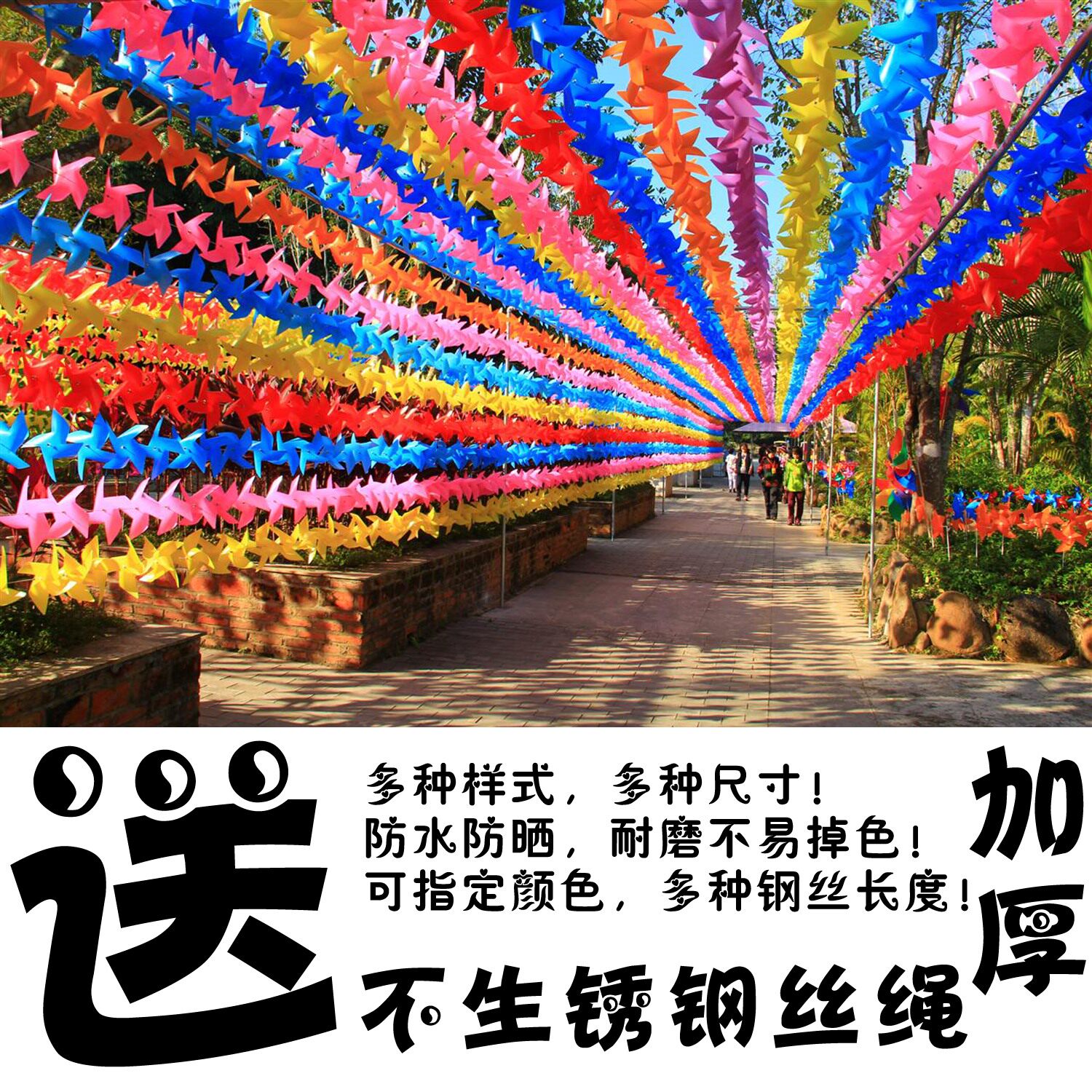 Windmill Strings Plastic Custom LOGO Kindergarten Outdoor Wind Scenic Area Kindergarten Hanging Accessories Small Windmill Swivel Thickened Toys