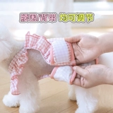 Собачья физиологические штаны Тедди бишон медвежь