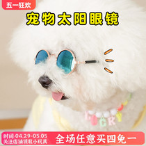 Pet Glasses Pooch Sunglasses Cute Teddy More Than Panda Pair Photo Sunglasses Dressed Up To Blame Puppies Cat Ornaments