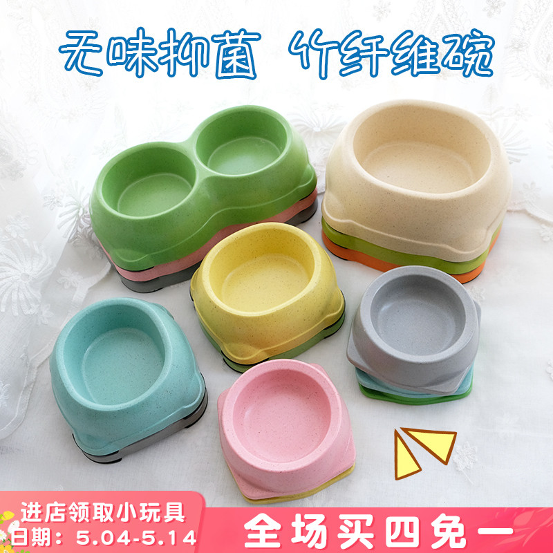 Dog Bowl Dog Bowl Dog Bowl Environmentally friendly bamboo fiber cat bowl Non-slip Pet Bowl Healthy