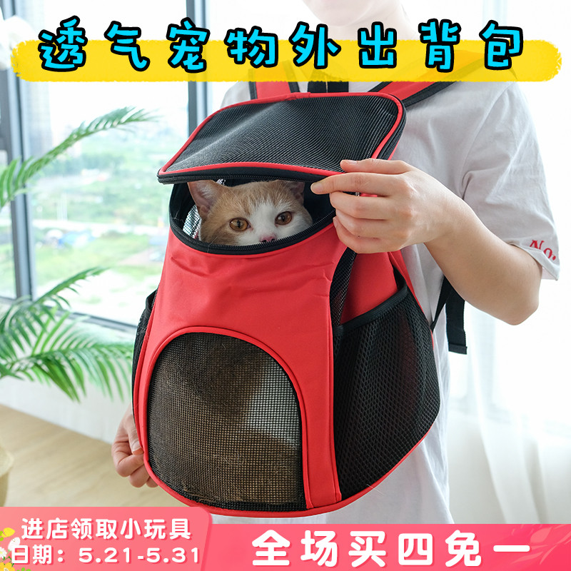 Pet Scapegoat for Cat Booty Bag Portable Out Bag Canvas Double Shoulder Dog Bag bib Bear Dog Cat Bag Cat Supplies