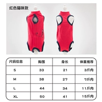 Красные кошки 2 штуки уменьшены на 5 юаней для удобства изменить