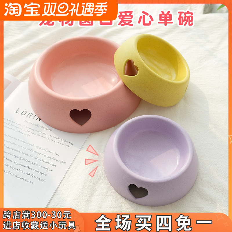 Pet dog bowl cat bowl large love single bowl dog rice bowl small medium and large dog food bowl kitten water bowl food bowl dog bowl