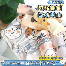 Misspet pet towels are absorbent and soft and can be used as fine fiber bath towels for pets quick-drying towels for dogs and cats