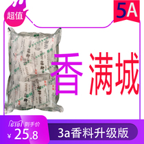 Special grade aaa3a spices aaa spice barbecue 5A overdraft of bone-enhancing agent for commercial snail powder spicy and spicy seasonings