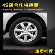 Changan Uno 14 inch 15 inch nhôm gốc hợp kim bánh xe vòng thép lốp vòng rim nhôm vòng bánh xe thương hiệu mới