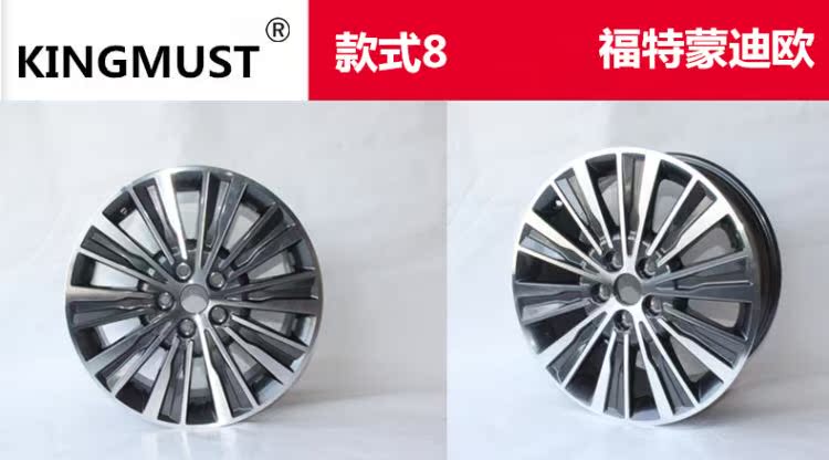 17-inch Ford Mondeo thắng Fox Wings Fu Ruisi gốc hợp kim nhôm bánh xe vòng thép chuông lốp