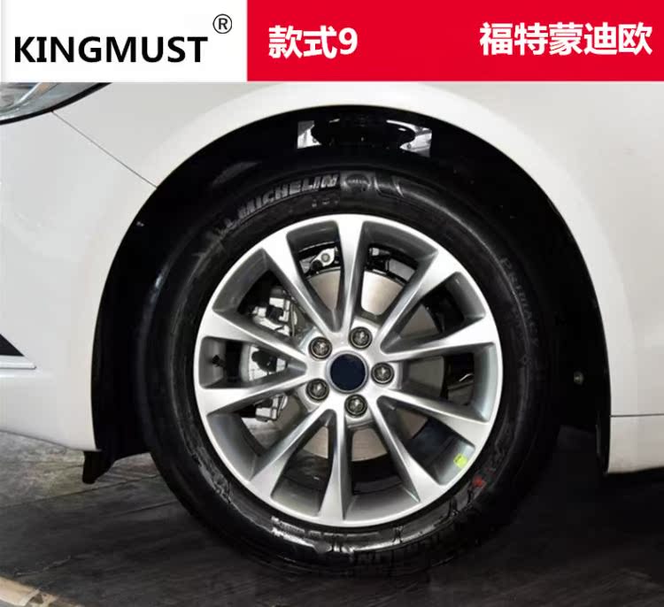 17-inch Ford Mondeo thắng Fox Wings Fu Ruisi gốc hợp kim nhôm bánh xe vòng thép chuông lốp