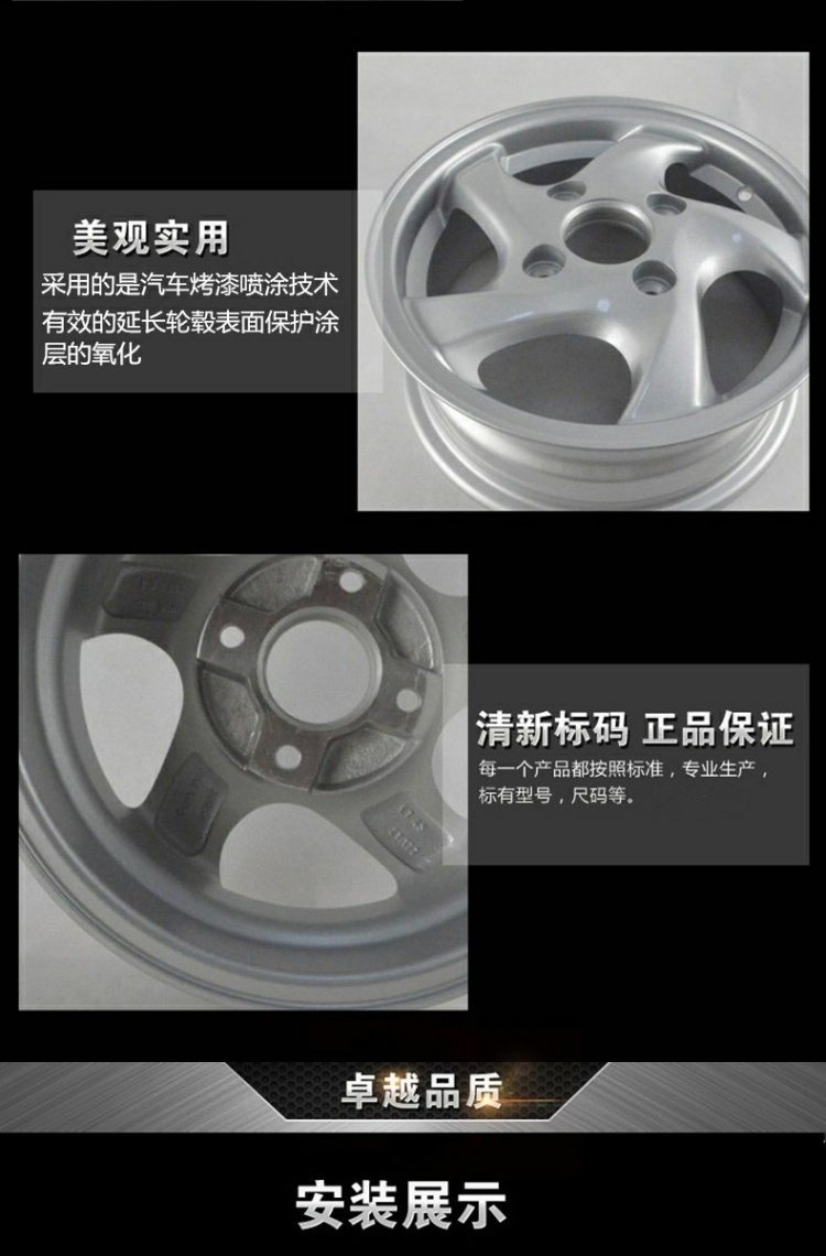 Áp dụng bánh xe hợp kim nhôm Geely emgrand GL 16 inch Emgrand GS EC7 EC8 Giá mâm xe tải