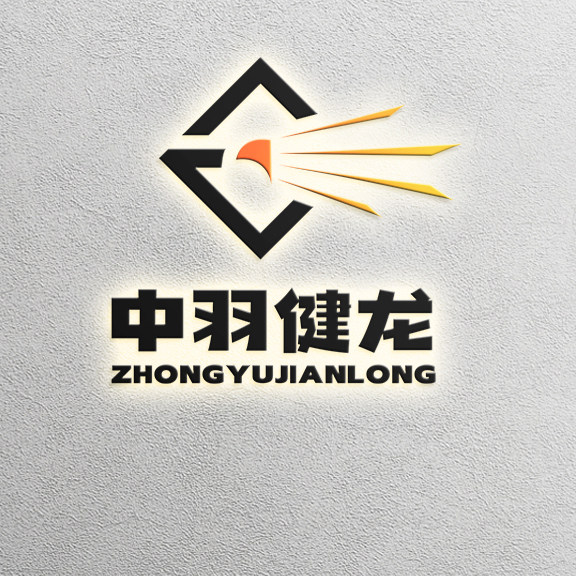 中羽健龙官方店
