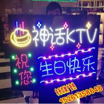 Happy birthday KTV Haidilao light card backup club fans hold up the card light box signboard Huishang brand custom charging