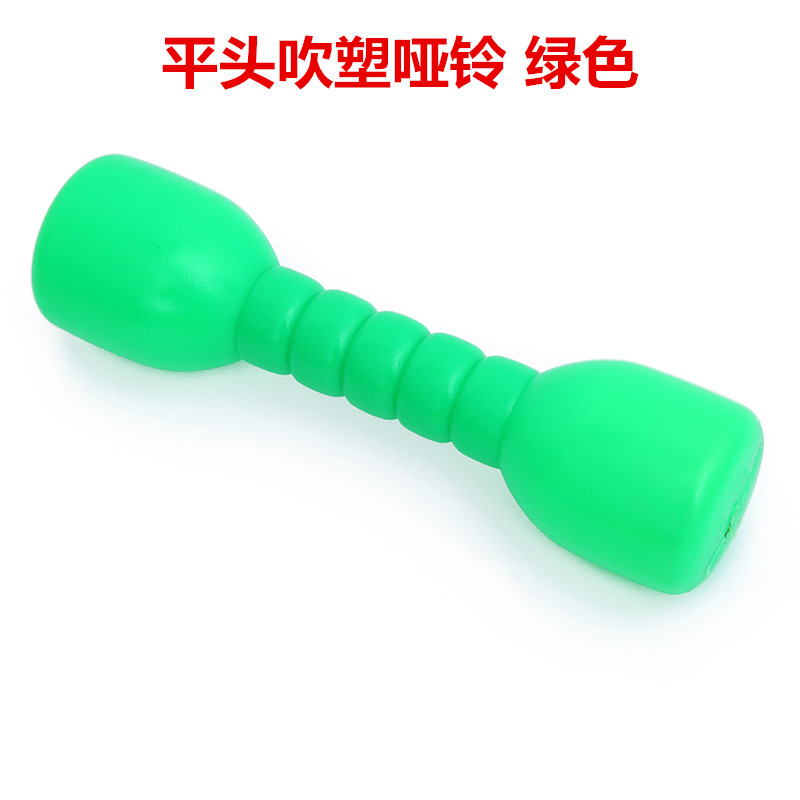 Thổi đài phát thanh tập thể dục quả tạ buổi sáng mẫu giáo thiết bị tập thể dục đạo cụ trẻ em thể dục dụng cụ quả tạ nhựa cung cấp nhảy - Thể thao ngoài trời / Casual / Triditional Đồ chơi đồ chơi thông minh cho bé 2 tuổi