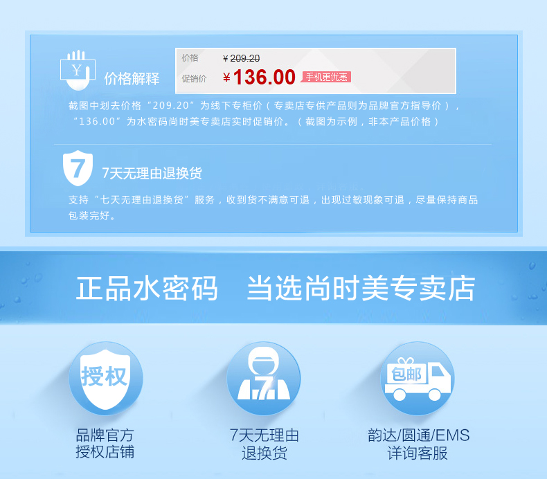 揭秘水密码护肤品套装精华水乳液补水保湿化妆品怎么样?使用起来有效果吗
