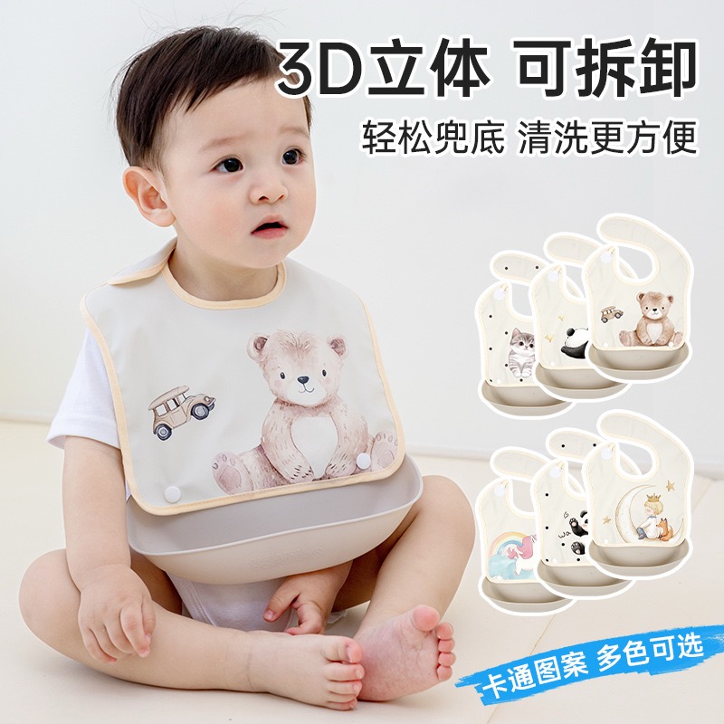 Korean style baby removable rice pocket for eating, waterproof cartoon bib for boys and girls, baby food supplement three-dimensional bib, no wash