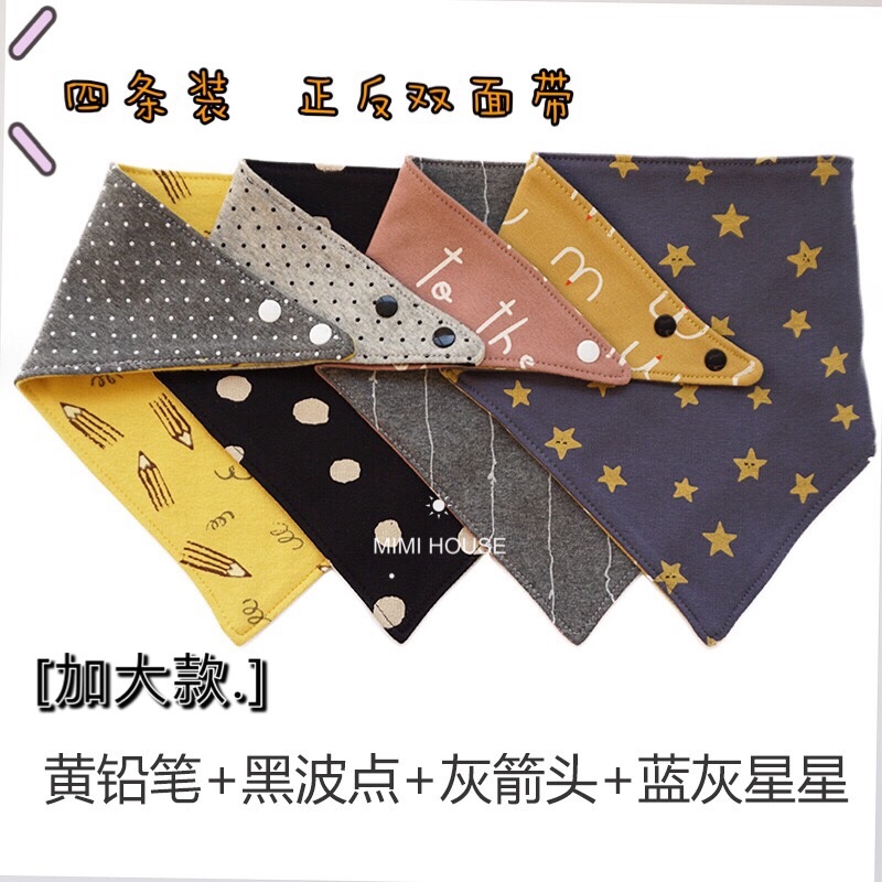 ins Korean version cotton baby triangle scarf baby saliva towel large bib pocket double-sided with 0-5 year old children's scarf