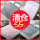 Thickened household mattress cushion quilt 1.8 bed quilt 1.2 double 1.5m student dormitory single 0.9 tatami