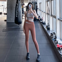 New Coloring High Waist Yoga Pants Set Woman Tight Peach Ring Link Running Lightwear Sports Gymnastics Groups