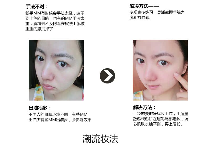 BOB bột kẻ lông mày ba màu không thấm nước không nở rộ ba trong một, không phải là bút chì kẻ lông mày không màu kem từ lông mày kéo dài thẻ lông mày chì mày the face shop