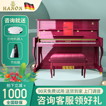 German brand Hanon piano adult home UP126 students children beginner professional playing vertical piano