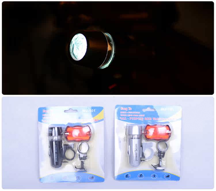 Lumière vélo - phare - Ref 2401811 Image 11