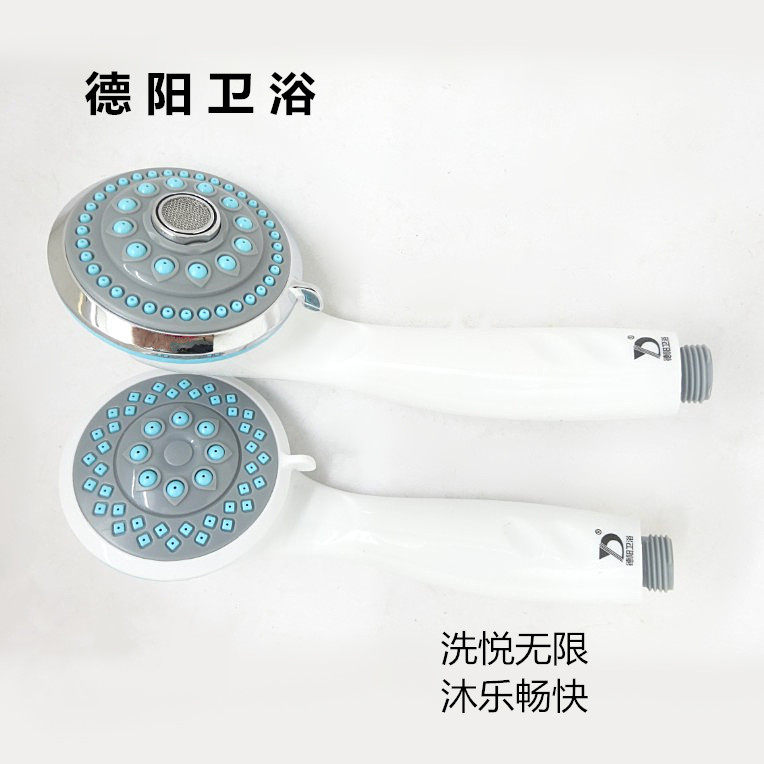 Deyang Shower Shower Shower Adjustable Shower Nozzle Bathroom Shower shower Handflowers 308 Packaged 1 5 m Tube