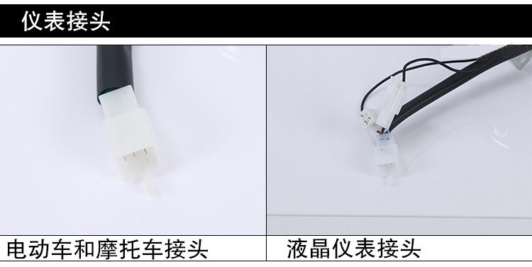 Xe điện nhỏ rùa king meter điện Kỹ Thuật Số LCD đo dặm Xe Máy rùa vua bảng mã cơ khí đồng hồ điện tử xe wave alpha
