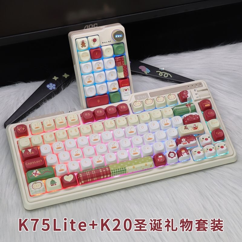 Kezhi K75Lite+K20 Small Keyboard Set Wireless Three-Mode Digital Office Combo Set Customized for Gaming