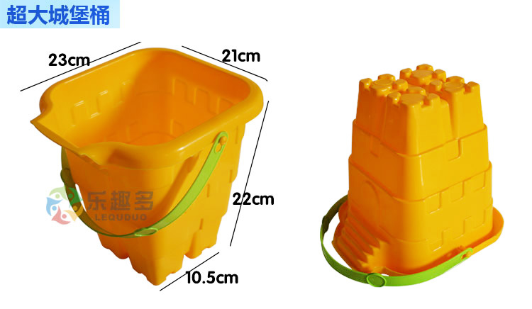 Trẻ em đồ chơi bãi biển xô lớn xô bé bãi biển đồ chơi nhựa xô lâu đài khuôn đồ chơi xô - Tự làm khuôn nướng khuôn bánh nhúng