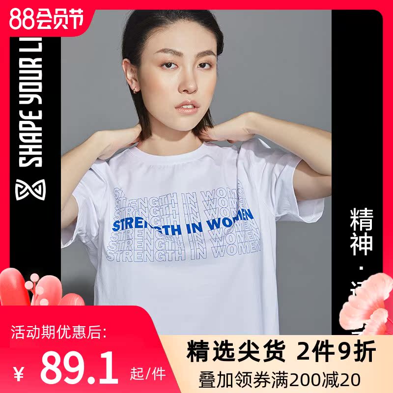 Early SHAPE quotations printed slogan Korean edition loose casual fashion all-match short-sleeved T-shirt 9Q2039