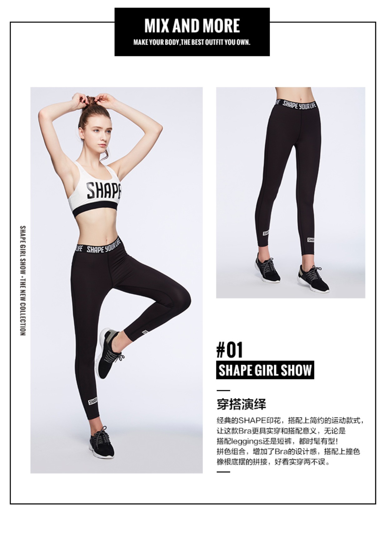 趁 sớm SHAPE logo màu đen và trắng thể thao chạy corset phụ nữ thể thao chống sốc áo ngực tập thể dục