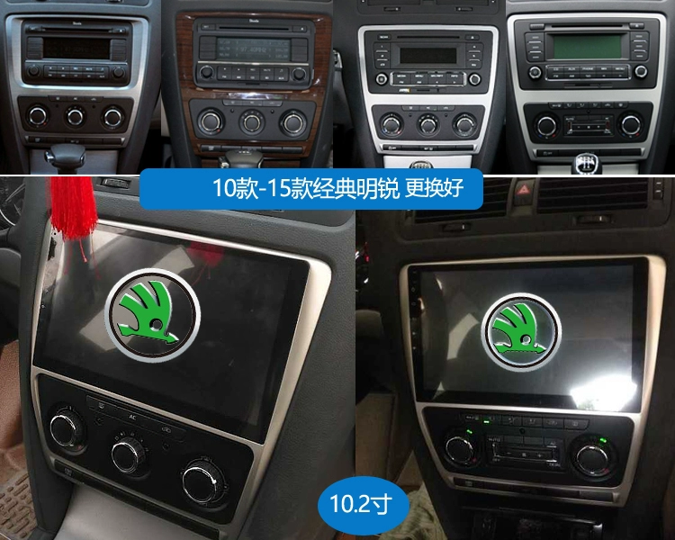 Skoda tốc độ Mingrui mới và cũ Emperor Hoàng đế hoang dã sắc sảo Jing Jing sắc sảo Jing Rui Android điều hướng màn hình lớn một máy - GPS Navigator và các bộ phận định vị giám sát hành trình