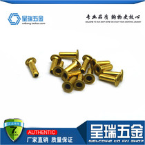 Copper hollow rivets Hollow copper rivets Through-hole rivets Copper rivets Single tube M2M2 5M3M4M5M6M1
