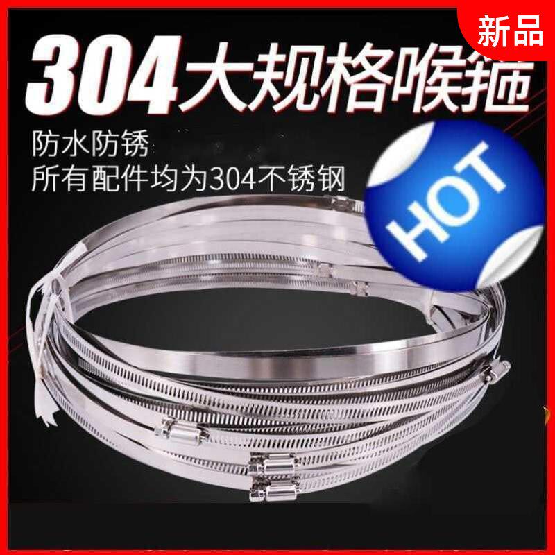 Wooden barrel hoop bucket foot bath hoop iron hoop hoop stainless steel hoop chopping board cutting board iron hoop cutting board hoop