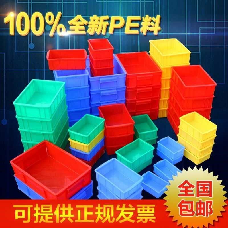 Thickened rectangular tool box turnover box tool square box plastic box material box plastic box parts box tool T