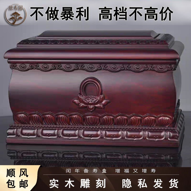 High-End Urn Made of Solid Black Ebony Wood, Moisture-Proof and Anti-Corrosion, Enlarged Urn for Male and Female Use, Suitable for Reinterment, Coffin and Burial Box High-End Urn Made of Solid Black Ebony Wood, Moisture-Proof and Anti-Corrosion, Enlarged Urn for Male and Female Use, Suitable for Reinterment, Coffin and Burial Box