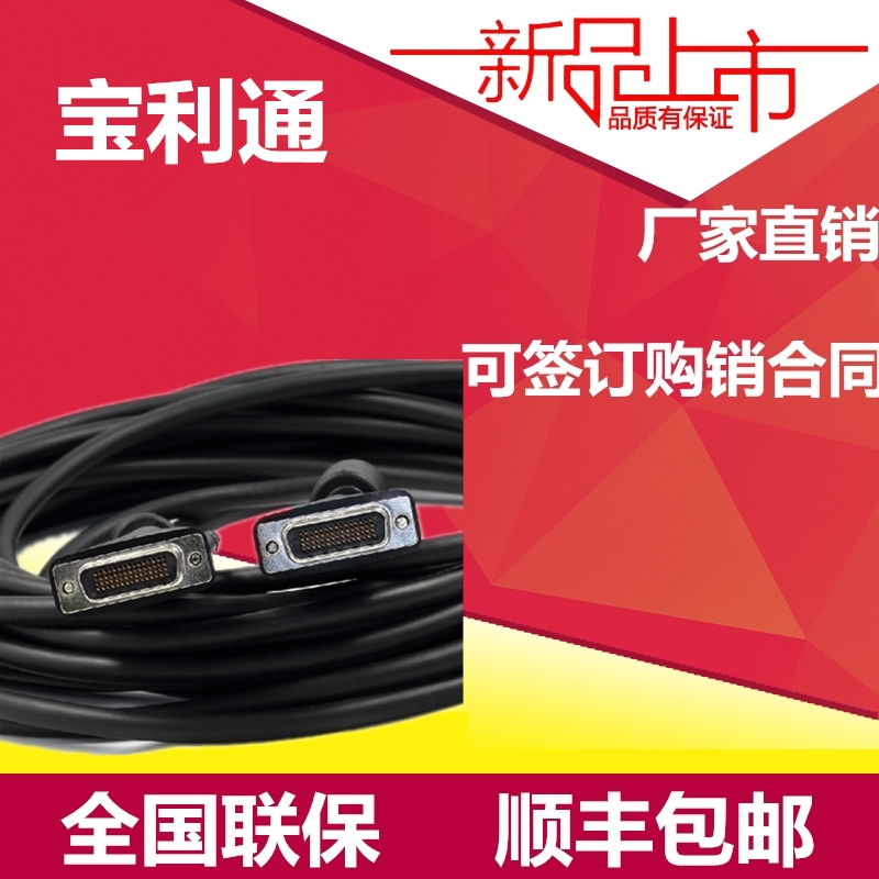 Paulitong HDCI camera line HDX6000HDX7000HDX8000 film conference lens line